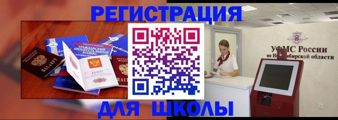 временная регистрация недорого в Махачкале