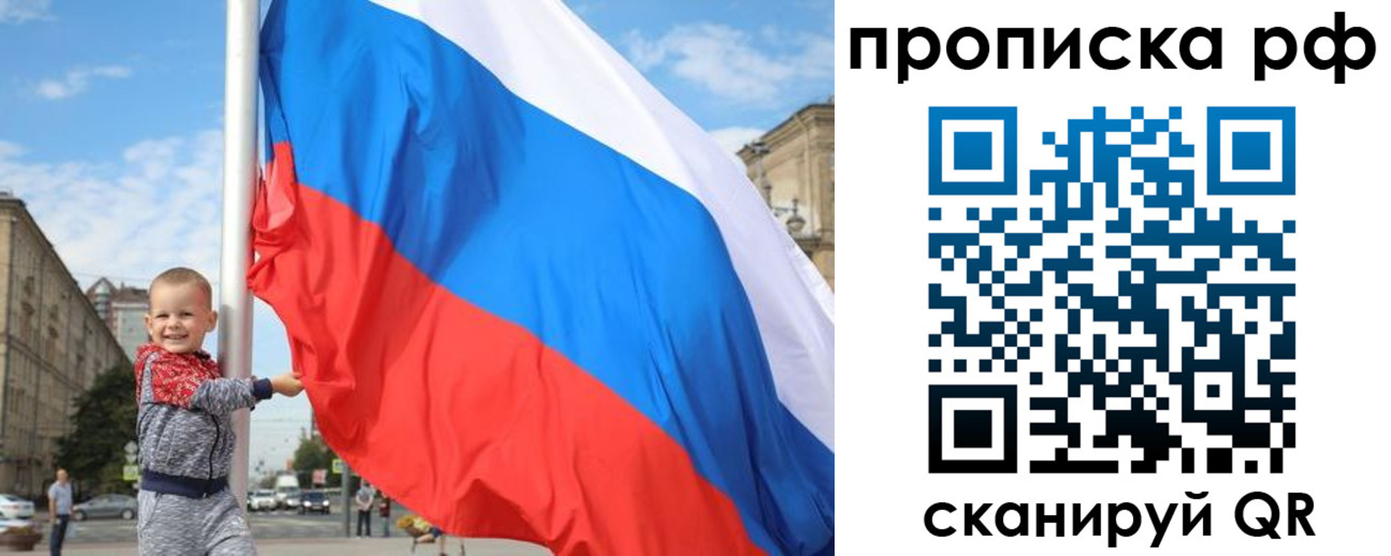 прописка для военкомата в Махачкале