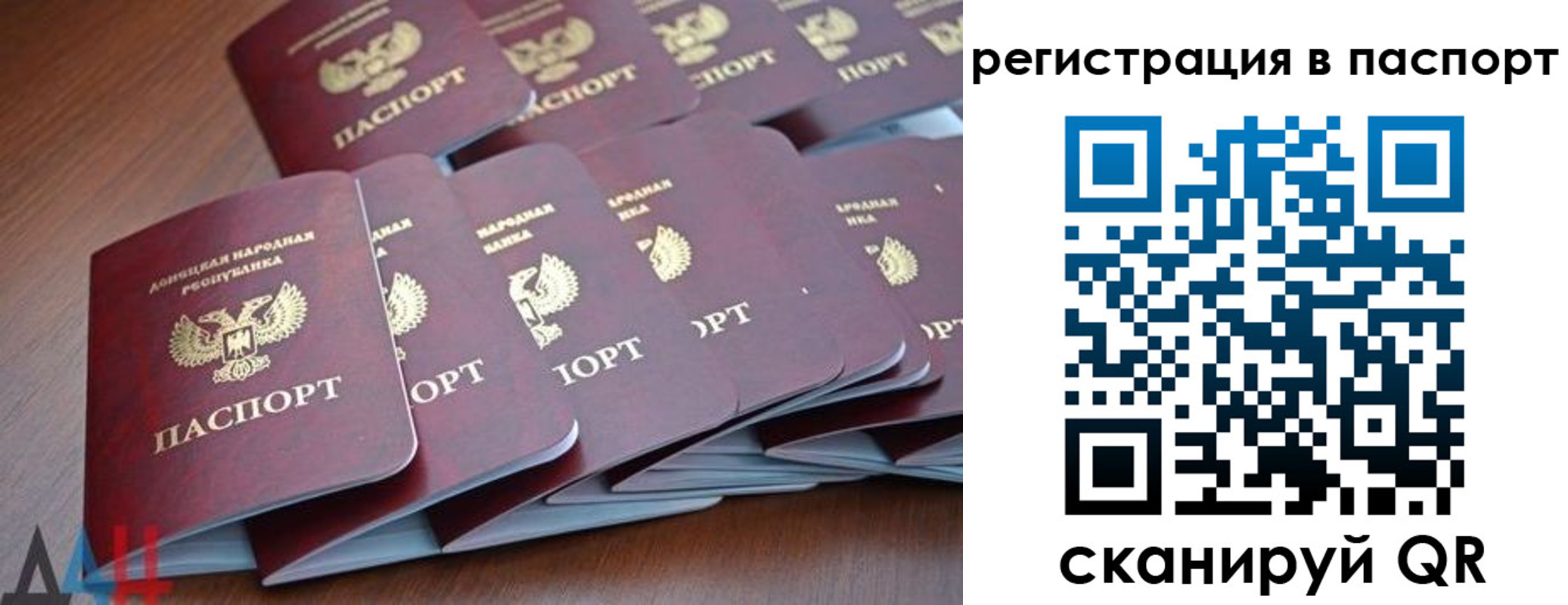 временная регистрация в Махачкале