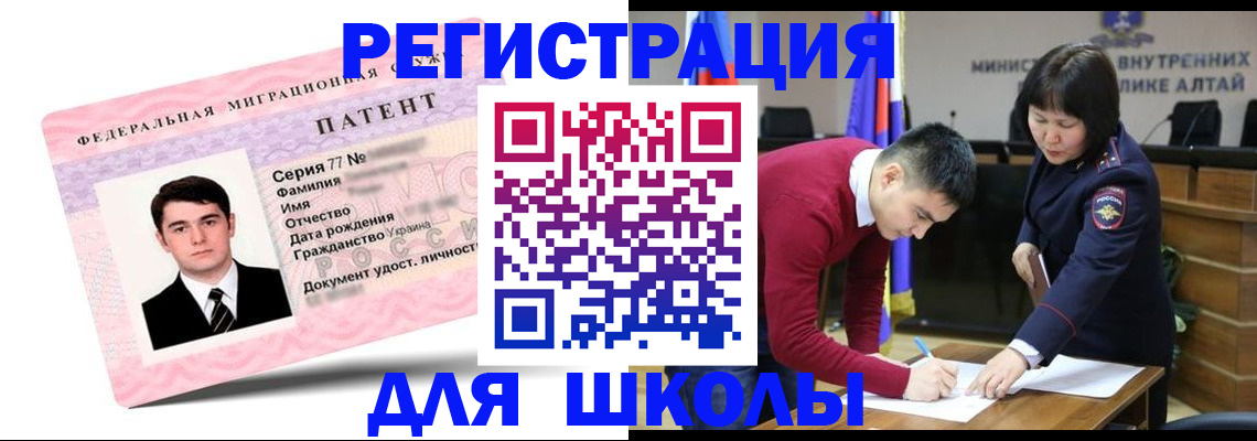 временная регистрация госуслуги в Махачкале